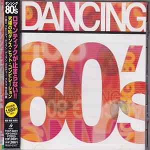 Various - Dancing 80's Album
