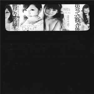Celebrity Appreciation Society - Selected Case Studies Volume 3: アイドル/*Idol* Album