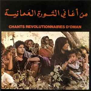 Various - Chants Revolutionnaires D'Oman Album