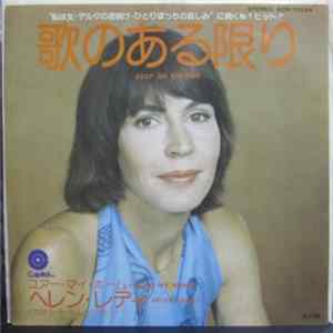 Helen Reddy - Keep On Singing Album