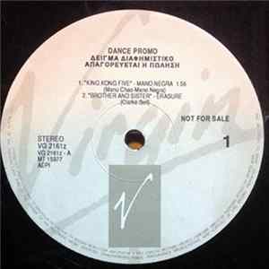 Various - Dance Promo Album