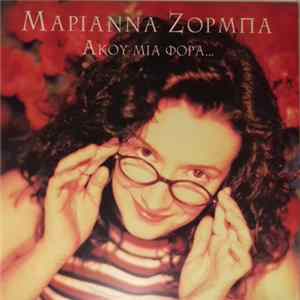 Μαριάννα Ζορμπά - Άκου Μια Φορά... Album