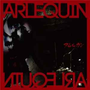 アルルカン - アルルカン Album