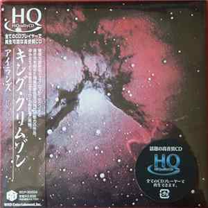 King Crimson - Islands Album