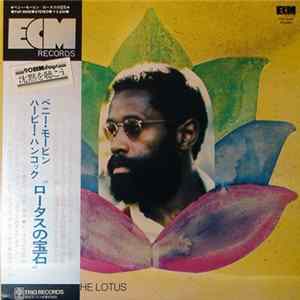 Bennie Maupin - The Jewel In The Lotus Album