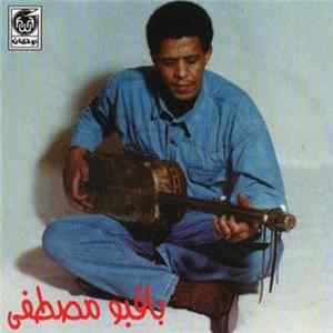 Bakbou Mustapa - باقبو مصطفی Album
