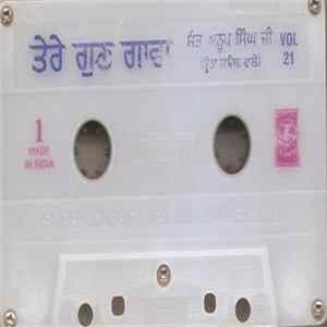 Sant Anoop Singh Ji (Una Sahib Wale) - Tere Gun Gavaan (Vol. 21) Album