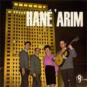 Hane' Arim - Hane' Arim Album