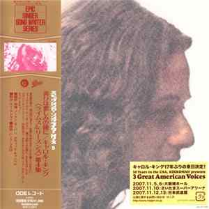 Carole King - Rhymes & Reasons Album