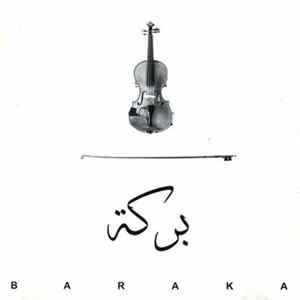 Baraka - Baraka Album