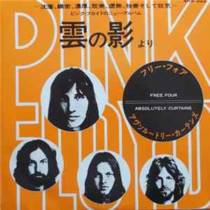 Pink Floyd - Free Four / Absolutely Curtains Album