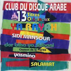 Various - 13 Titres Originaux Album