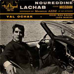 Noureddine Lachab - Chante Missoum Album