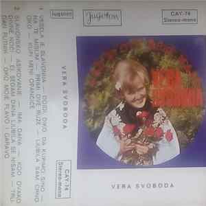 Vera Svoboda - Kad Bi Ove Ruže Male Album