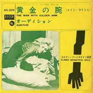 Elmer Bernstein Orch. - The Man With The Golden Arm / Audition Album