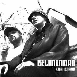 BelaninMan - Джа Бланш Album