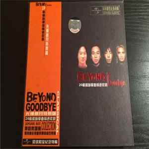 Beyond - Goodbye - 20 Years Best Collection Album