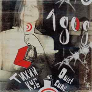1g0g - Quiet Cube Album