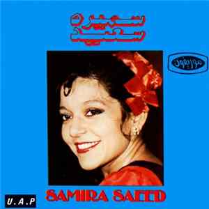 سميرة سعيد = Samira Saeed - سميرة سعيد = Samira Saeed Album