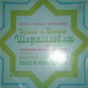Шаалим Шаджалилов, Шаакбар Шаджалилов - Кекса Санъат Усталари Album