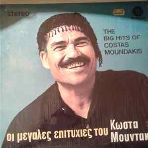 Κώστας Μουντάκης - Οι Μεγάλες Επιτυχίες Του Album