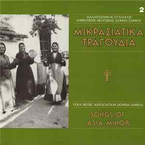 Δόμνα Σαμίου - Μικρασιατικά Τραγούδια 2 (Greek Songs Of Asia Minor 2) Album