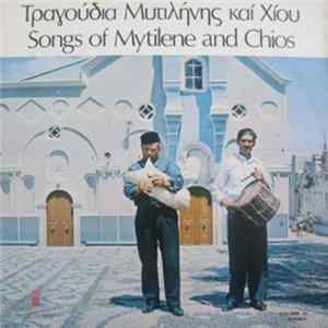 Various - Τραγούδια Μυτιλήνης και Χίου / Songs Of Mytilene And Chios Album