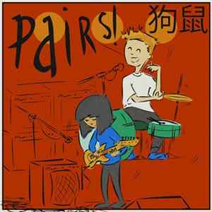 Pairs , God Bows To Math - Split 7" Album