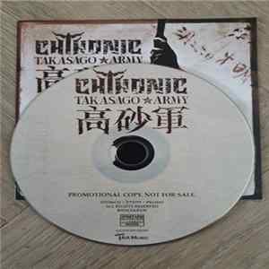 ChthoniC - Bù-Tik Album