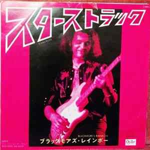 ブラックモアズ・レインボー = Blackmore's Rainbow - スターストラック = Starstruck Album